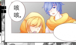 转性漫画,青春校园的奇妙蜕变之旅