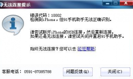 91直播登录不上,揭秘无法登录的常见原因及解决方案