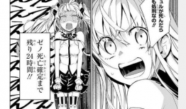 日本少女漫画 工口,揭秘日本少女漫画中的工口元素